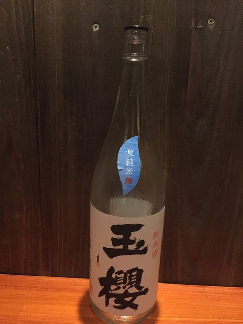 日本酒バーじう>