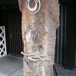 ヒカリヤ ニシ - 看板