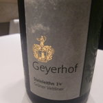 カンテサンス - 今日のワイン１（ガイヤーホフ　グリュナー・フェルトリナー・シュタインライトン