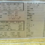 やきとんのみつぼ - 定番メニュー