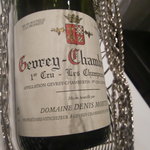 カンテサンス - 今日のワイン4(ジュヴレ・シャンベルタン1997 ドメーヌ　ドニ・モルテ）
