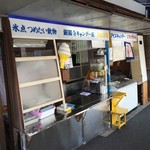 銀閣寺キャンデー店 - 外観