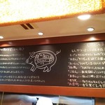 とんかつ マンジェ - 