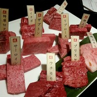 焼肉専科 肉の切り方 日本橋本店 - 