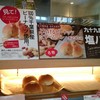 Natural Bread Bakery Pasar幕張