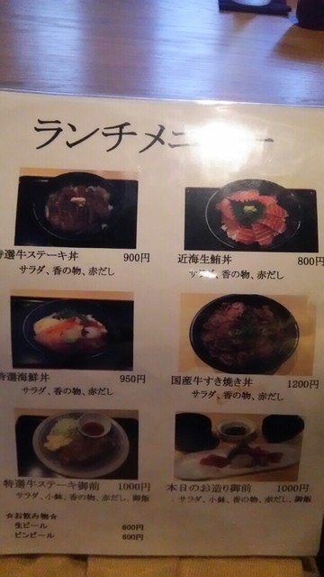 劇団四季 新名古屋ミュージカル劇場近くのお店 By ママ兵 旬彩庵 淳 ジュン 伏見 割烹 小料理 食べログ 劇団四季 新名古屋ミュージカル劇場近くのお店 By ママ兵 旬彩庵 淳 ジュン 伏見 割烹 小料理 食べログ