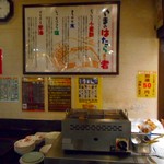 セルフうどん やま - 