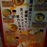 セルフうどん やま - 