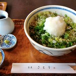 蕎麦さとう - 