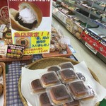 群馬 デイリーヤマザキ店舗一覧 食べログ