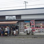 大洗町漁協　かあちゃんの店 - 