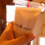 ティーストアー - 