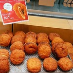 焼きたてパン香房 - 