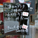 じゃのめや - 2016' Aug. ごちそうさま♪