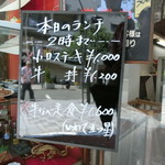 じゃのめや - 2016' Aug.