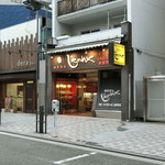 じゃのめや - 2016' Aug.