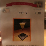 やさいのShot BAR あぐりこ - 