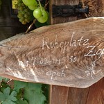 ルーエプラッツ ツオップ - 