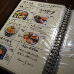 ルーエプラッツ ツオップ - 