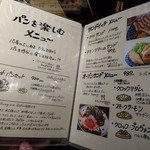 ルーエプラッツ ツオップ - 