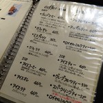 ルーエプラッツ ツオップ - 