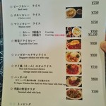 スミダリバーキッチン - ランチメニュー