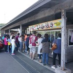 道の駅ふかうら かそせいか焼き村 - 行列が出来てます（汗）