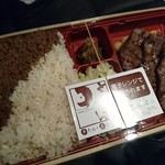 Toronshan - 牛タン弁当(6枚)1800円くらい？