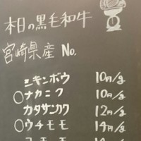 听屋 六本木 - 
