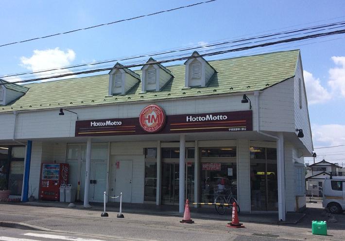 ほっともっと 宇都宮御幸ヶ原店 name=