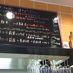 ビストロ ア ラ ドゥマンド - 