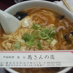 馬さんの店 龍仙 - 酸辣湯麺945円