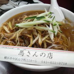 馬さんの店 龍仙 - 冷やしネギそば