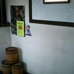 クイーン - 階段踊り場♪ ※お店は二階です