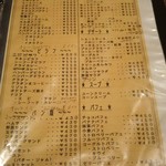 クイーン - メニュー①♪