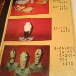 クイーン - 写真付メニュー②♪