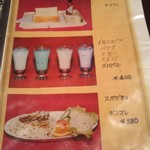 クイーン - 写真付メニュー③♪