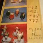 クイーン - 写真付メニュー④♪