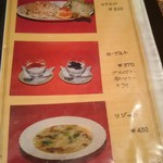 クイーン - 写真付メニュー⑤♪