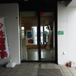 まねきねこ - 