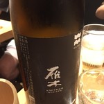 160811東京　あじとよ屋　雁木