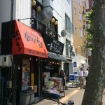 一条まるふじ - 【2016年06月】店舗外観、見た目よりも奥行きのある店舗でした。