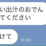 讃岐うどん 上原屋本店 - 