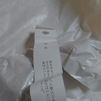 HIGASHIYA GINZA - 