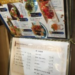 活魚廻転寿し 水天 - 