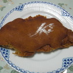 メゾン・カイザー・ショップ - 紅茶のクロワッサン・オ・ザマンド