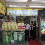 西門町三兄妹雪花冰專門店 - 