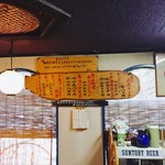 うお辰 - メインメニュー