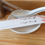 にかいや - 箸とレンゲ