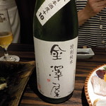 吉祥寺 三うら - 